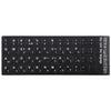 Etiqueta engomada del diseño del teclado de aprendizaje hebreo para computadora portátil / teclado de computadora de escritorio