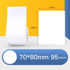 Papel de etiqueta térmica Papel autoadhesivo Etiqueta de precio para ropa de alimentos de activos fijos para NIIMBOT B11 / B3S, Tamaño: 70x80 mm 95 hojas
