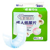 Pañales KangYi Doctor para adultos mayores (paquete de 15 unidades, 30 x 70 cm)