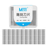MaAnt M077 - Caja de 150 cuchillas planas de doble cara para reparación de teléfonos celulares, extracción de tapa trasera, grabado artístico, especificaciones: n.° 17