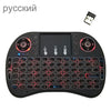 Idioma de soporte: Teclado de retroiluminación inalámbrico ruso i8 Air Mouse con panel táctil para Android TV Box y Smart TV y PC Tablet y Xbox360 y PS3 y HTPC / IPTV