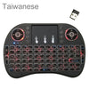 Idioma de soporte: Teclado de retroiluminación inalámbrico i8 Air Mouse taiwanés con panel táctil para Android TV Box y Smart TV y PC Tablet y Xbox360 y PS3 y HTPC / IPTV