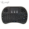 Idioma de soporte: teclado inalámbrico árabe i8 Air Mouse con panel táctil para Android TV Box y Smart TV y PC Tablet y Xbox360 y PS3 y HTPC / IPTV