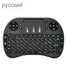 Idioma de soporte: Teclado inalámbrico ruso i8 Air Mouse con panel táctil para Android TV Box y Smart TV y PC Tablet y Xbox360 y PS3 y HTPC / IPTV