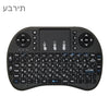 Idioma de soporte: teclado inalámbrico hebreo i8 Air Mouse con panel táctil para Android TV Box y Smart TV y PC Tablet y Xbox360 y PS3 y HTPC / IPTV